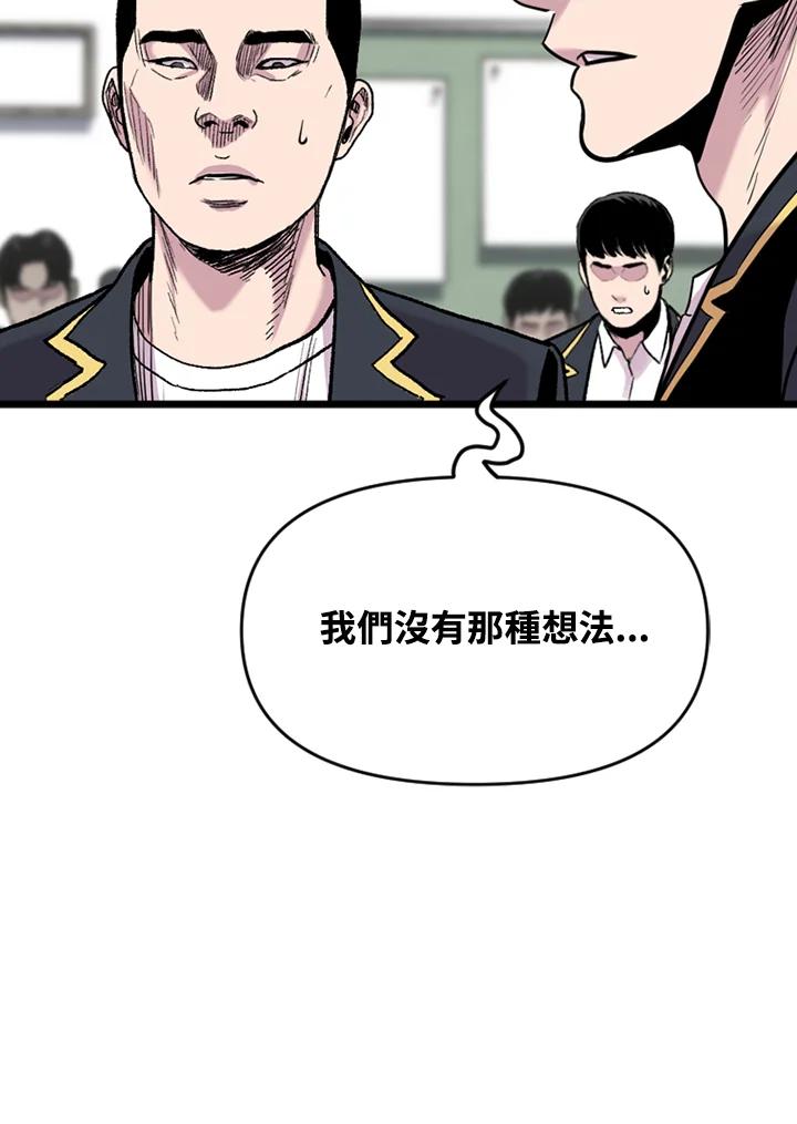《SWITCH》第44话 第194页