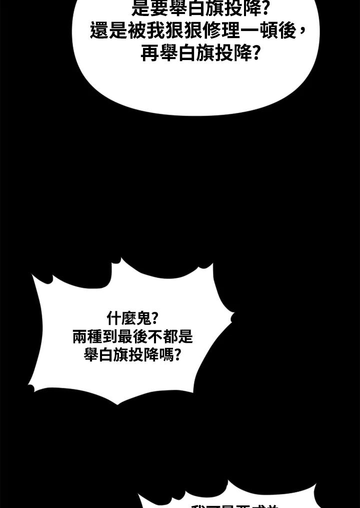 《SWITCH》第44话 第115页