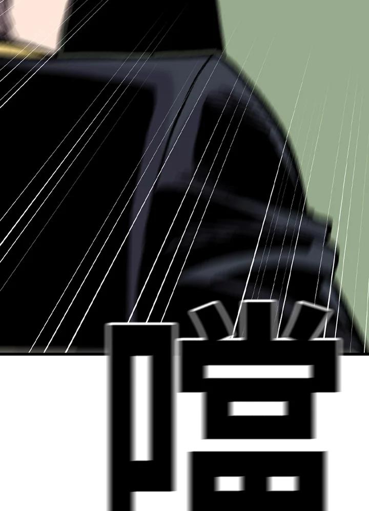 《SWITCH》第44话 第206页
