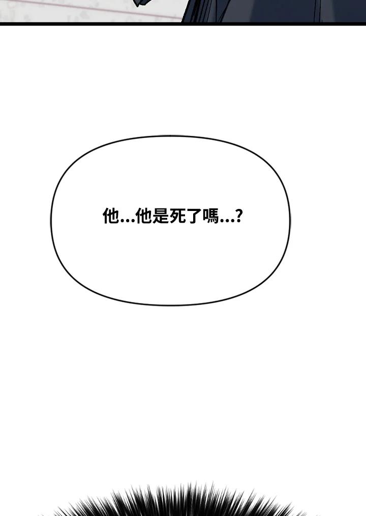《SWITCH》第44话 第186页