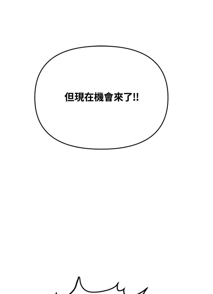 《SWITCH》第44话 第166页