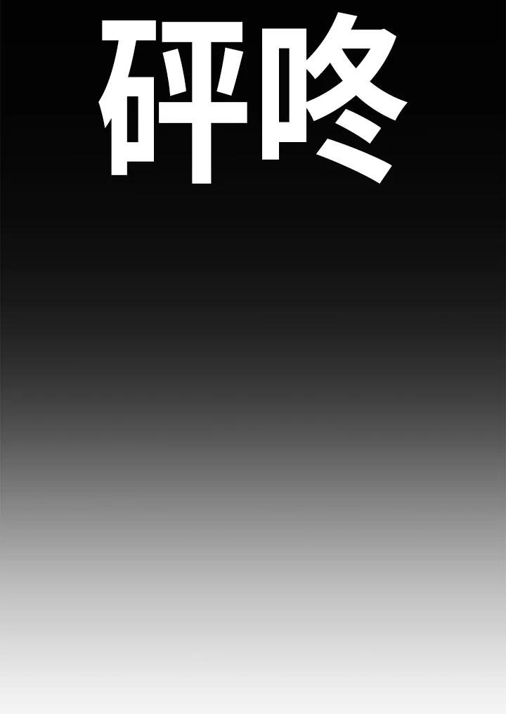 《SWITCH》第44话 第126页