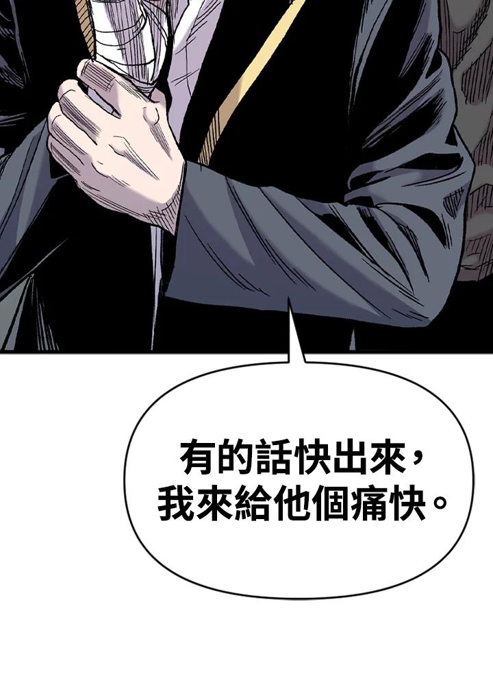 《SWITCH》第44话 第192页