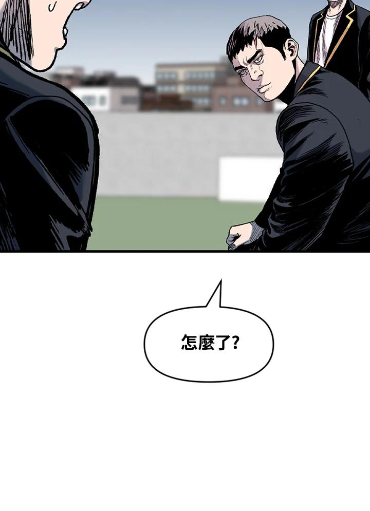 《SWITCH》第44话 第198页