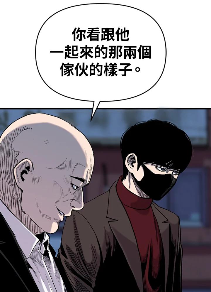 《SWITCH》第44话 第10页