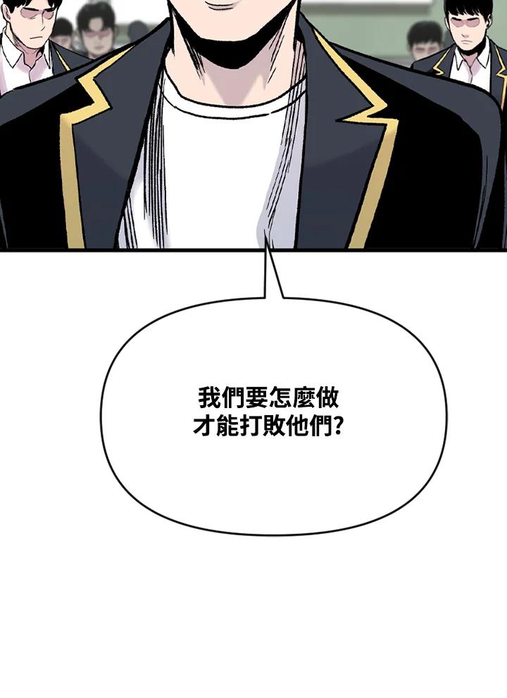 《SWITCH》第44话 第151页