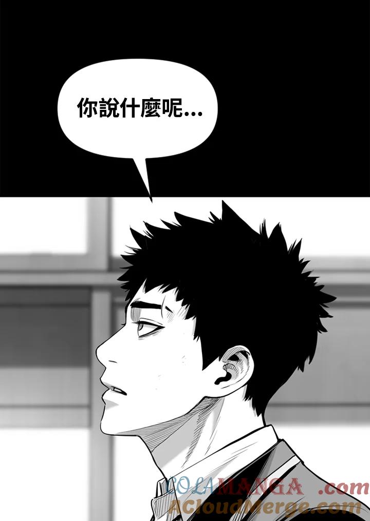 《SWITCH》第44话 第93页