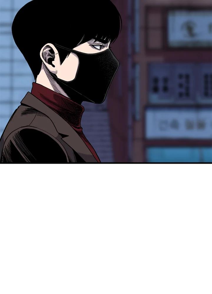 《SWITCH》第44话 第4页