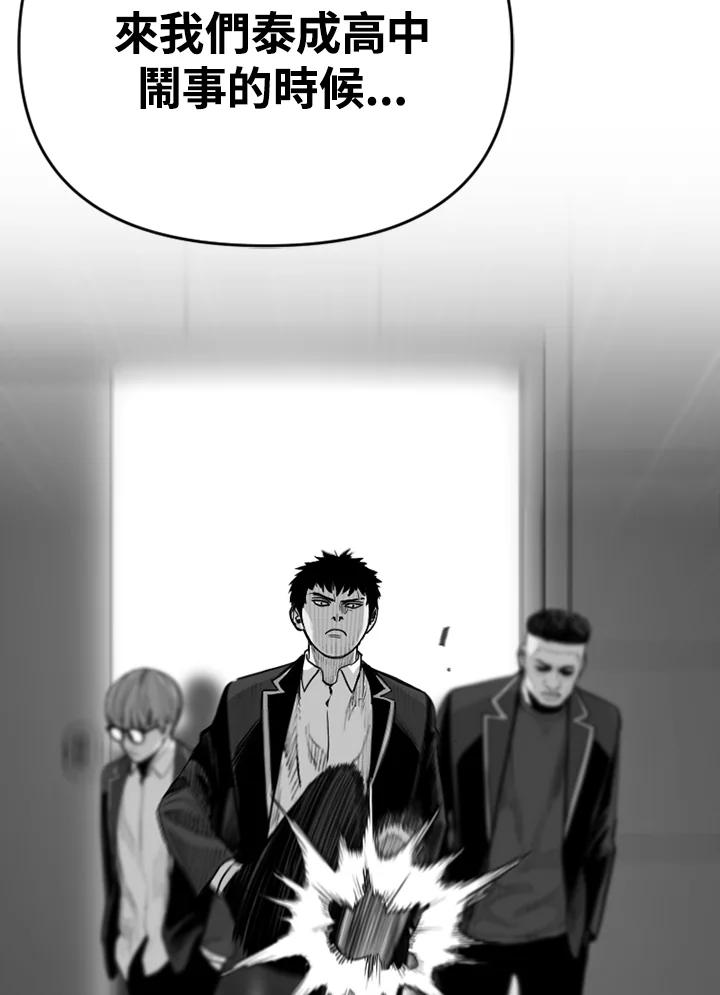 《SWITCH》第44话 第18页