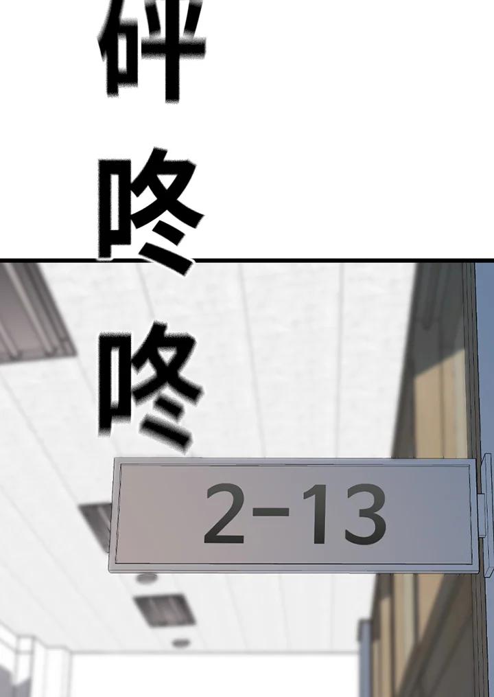 《SWITCH》第44话 第179页