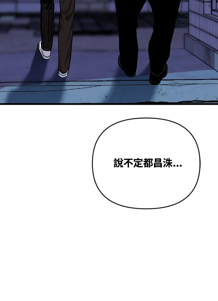 《SWITCH》第44话 第24页