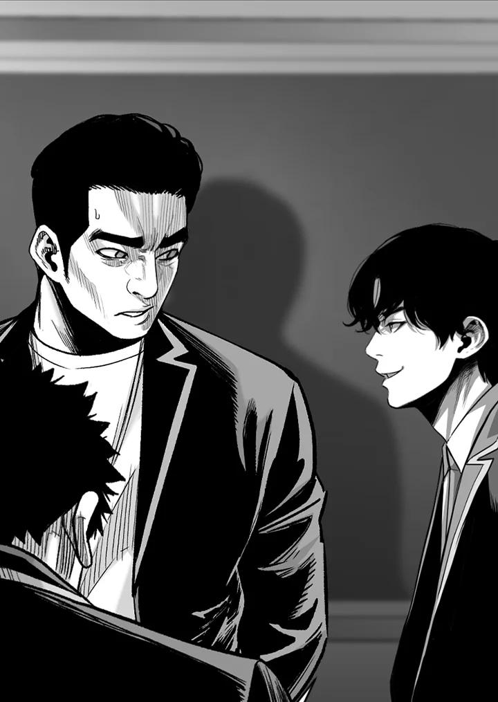 《SWITCH》第44话 第106页