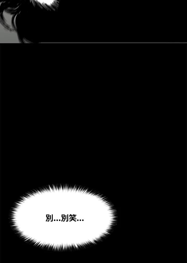 《SWITCH》第44话 第122页
