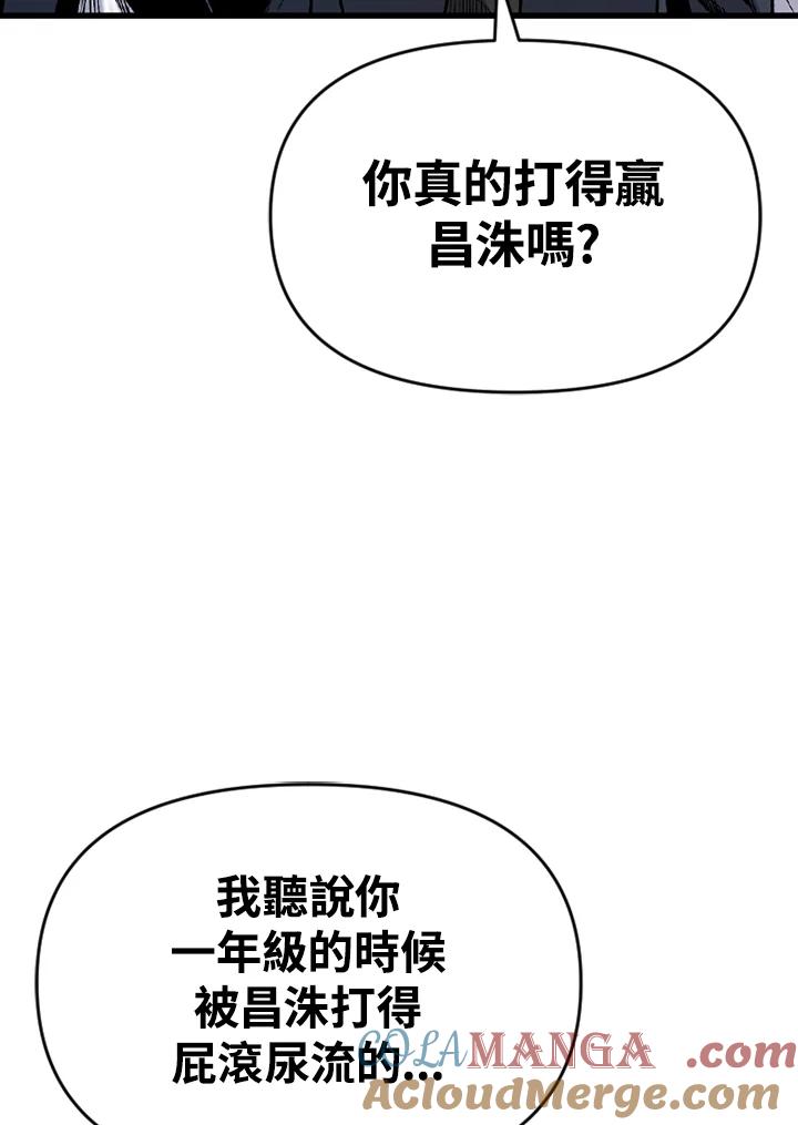 《SWITCH》第44话 第133页