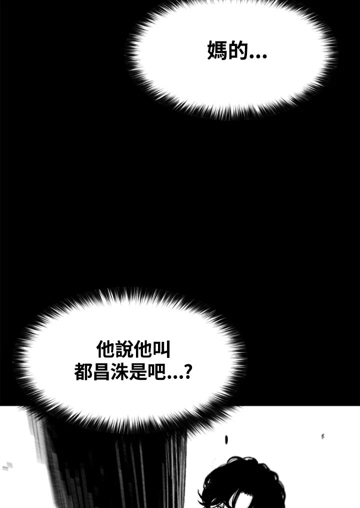 《SWITCH》第44话 第119页