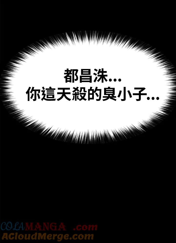 《SWITCH》第44话 第217页