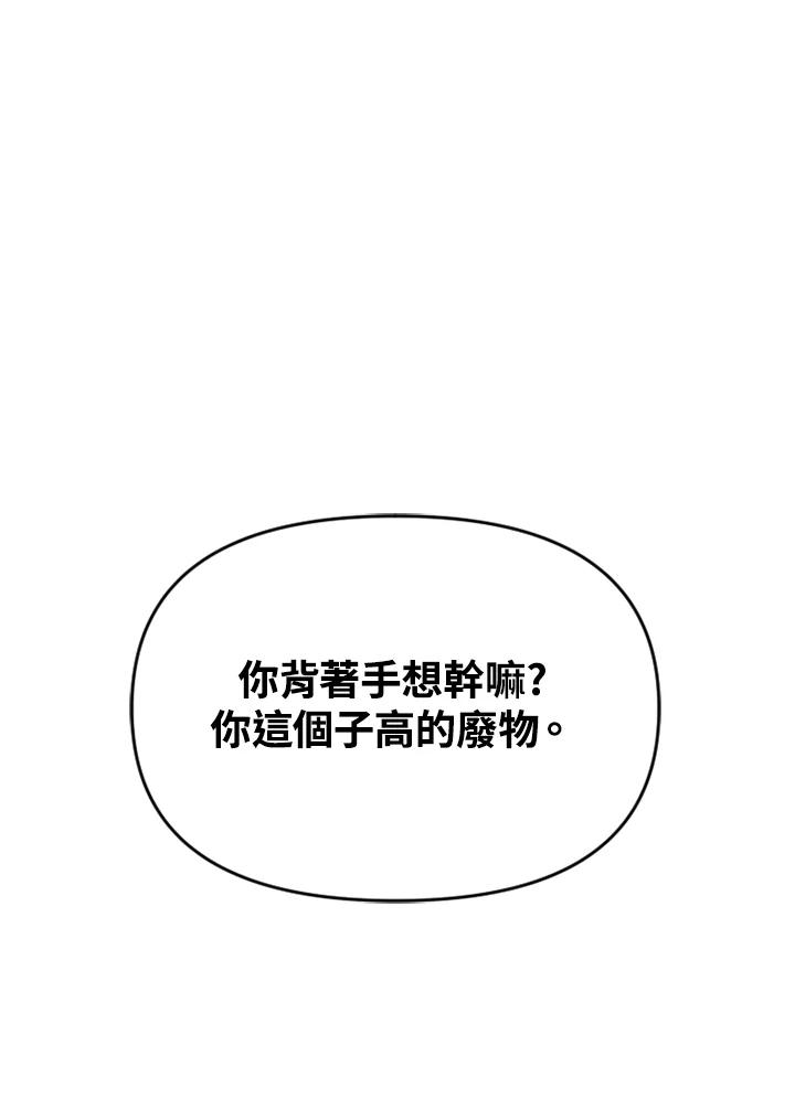 《SWITCH》第44话 第175页