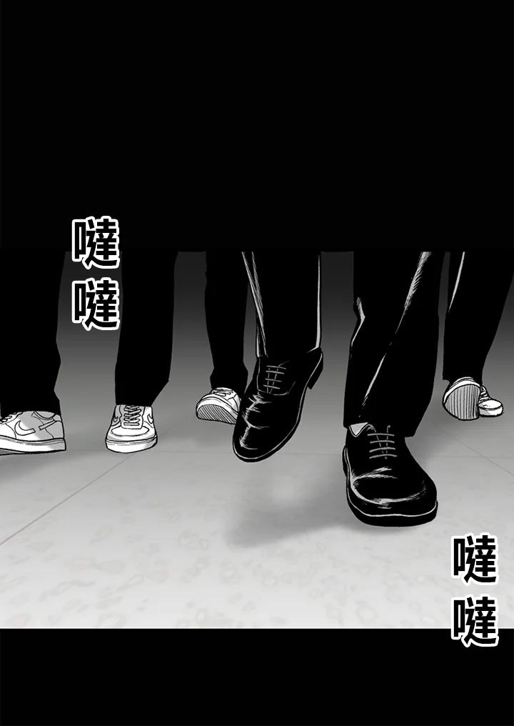 《SWITCH》第44话 第140页