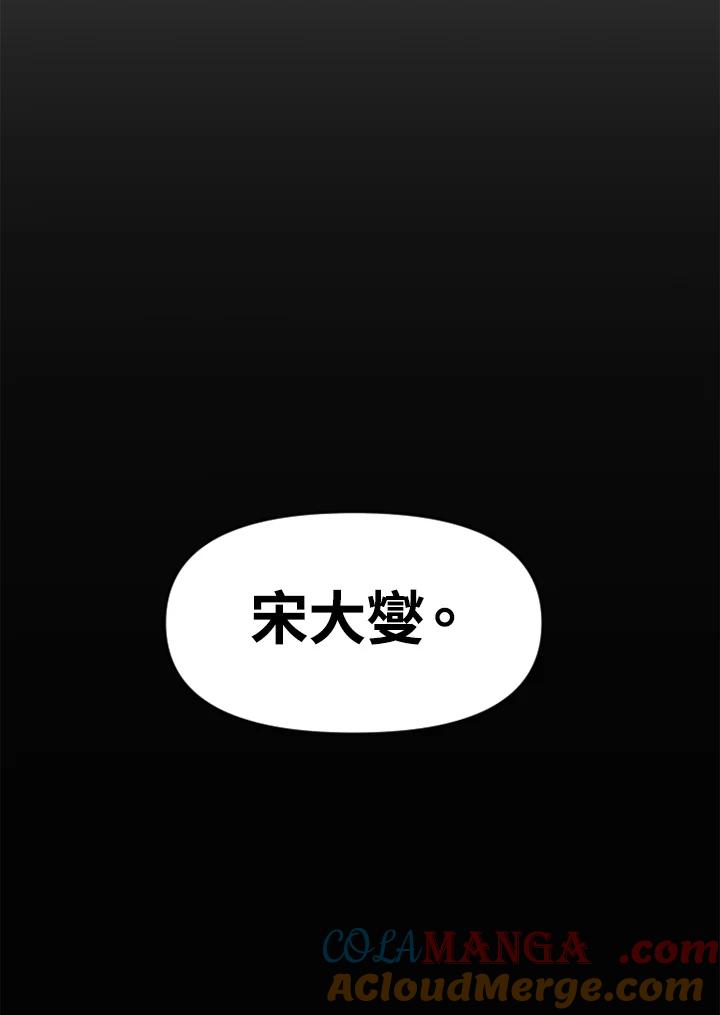《SWITCH》第44话 第137页