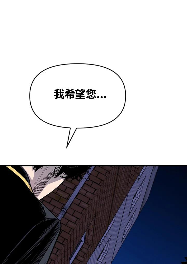 《SWITCH》第44话 第62页