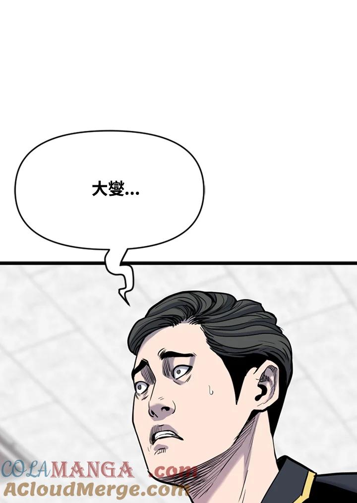 《SWITCH》第44话 第169页