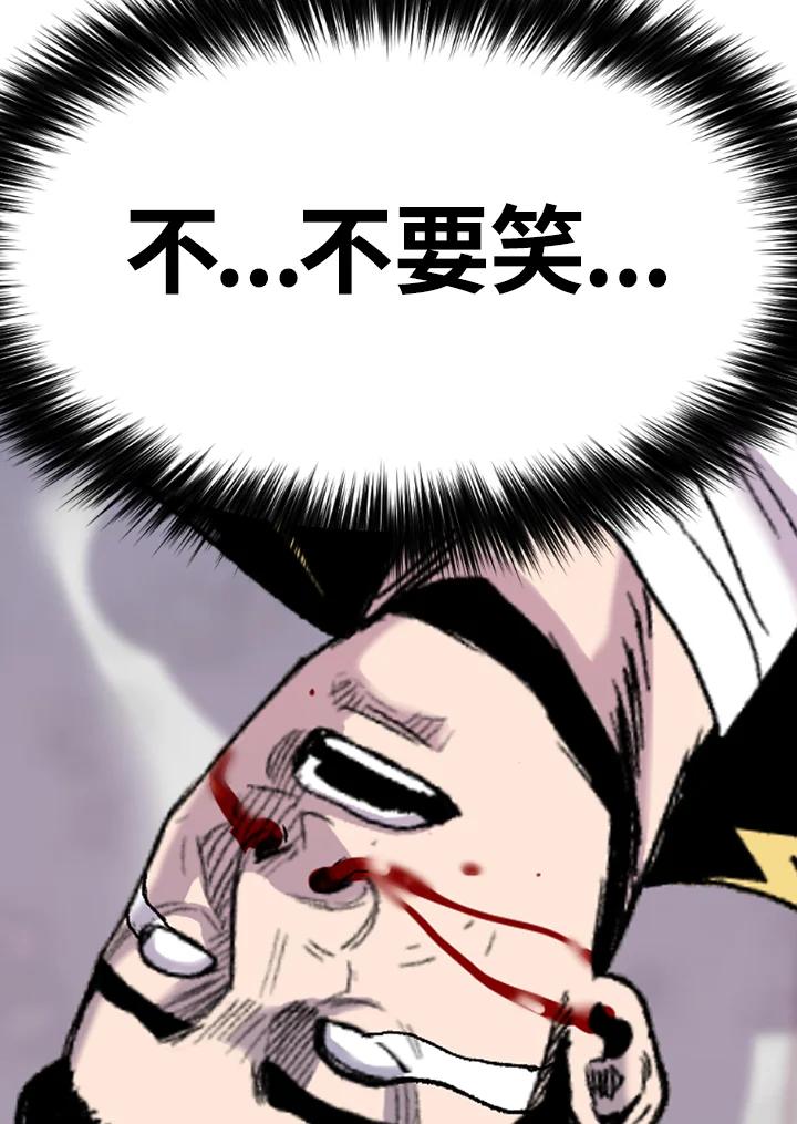 《SWITCH》第44话 第187页