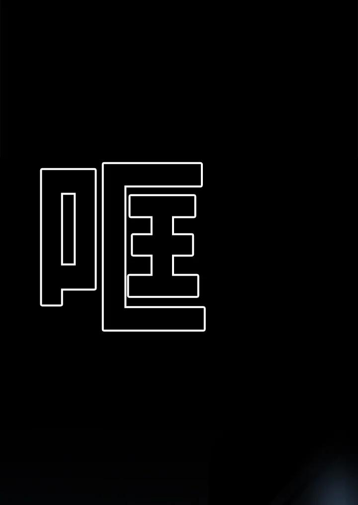 《SWITCH》第45话 第12页