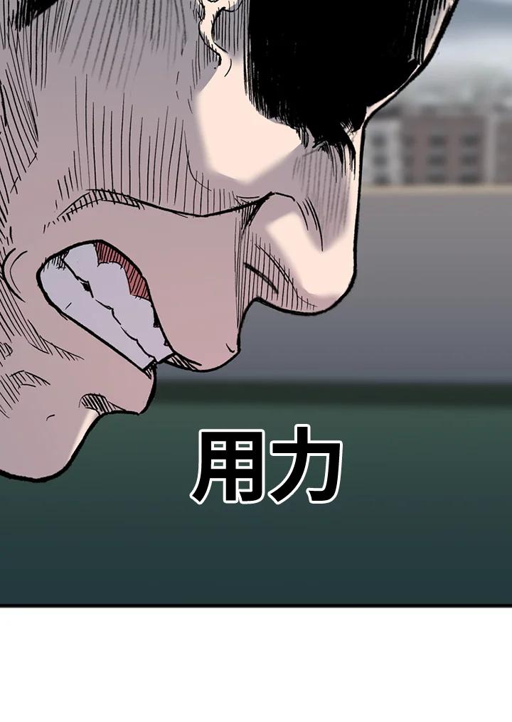 《SWITCH》第45话 第130页