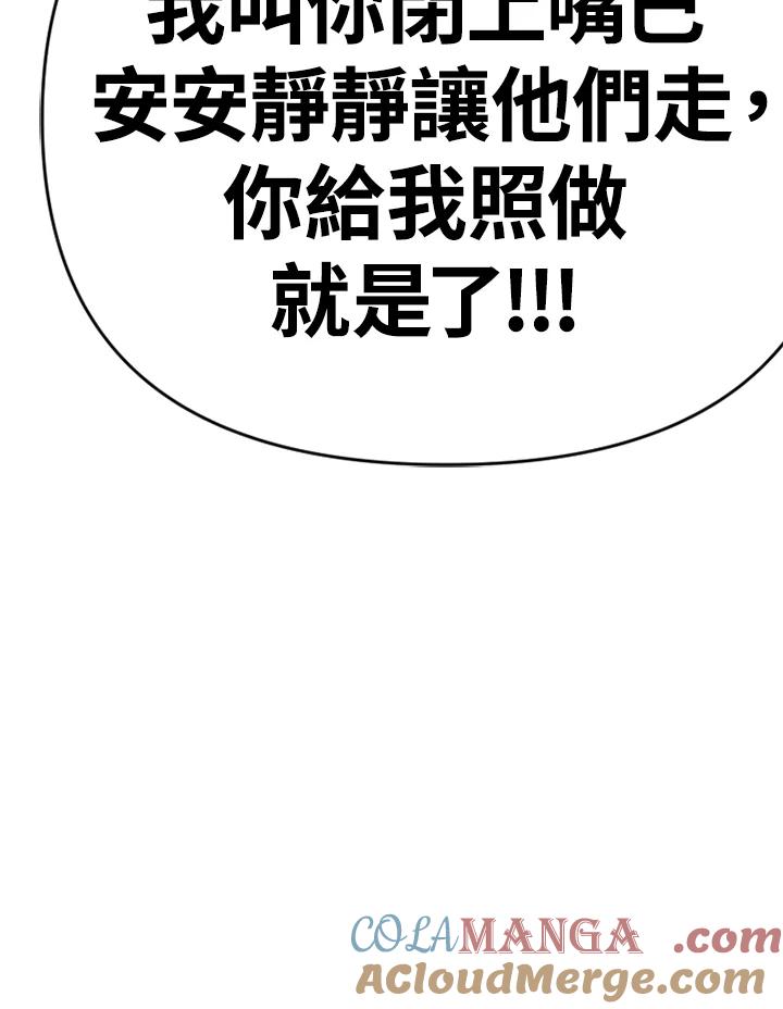 《SWITCH》第45话 第225页