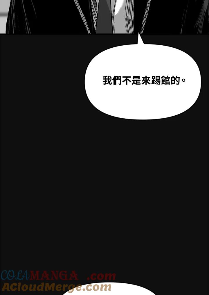 《SWITCH》第45话 第41页