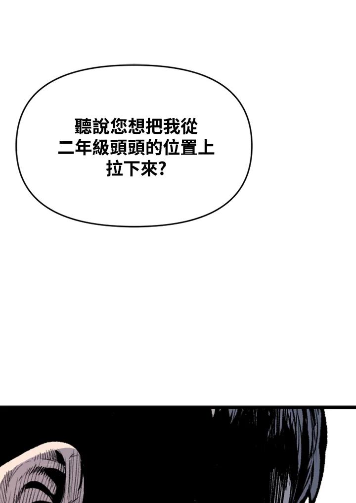 《SWITCH》第45话 第124页