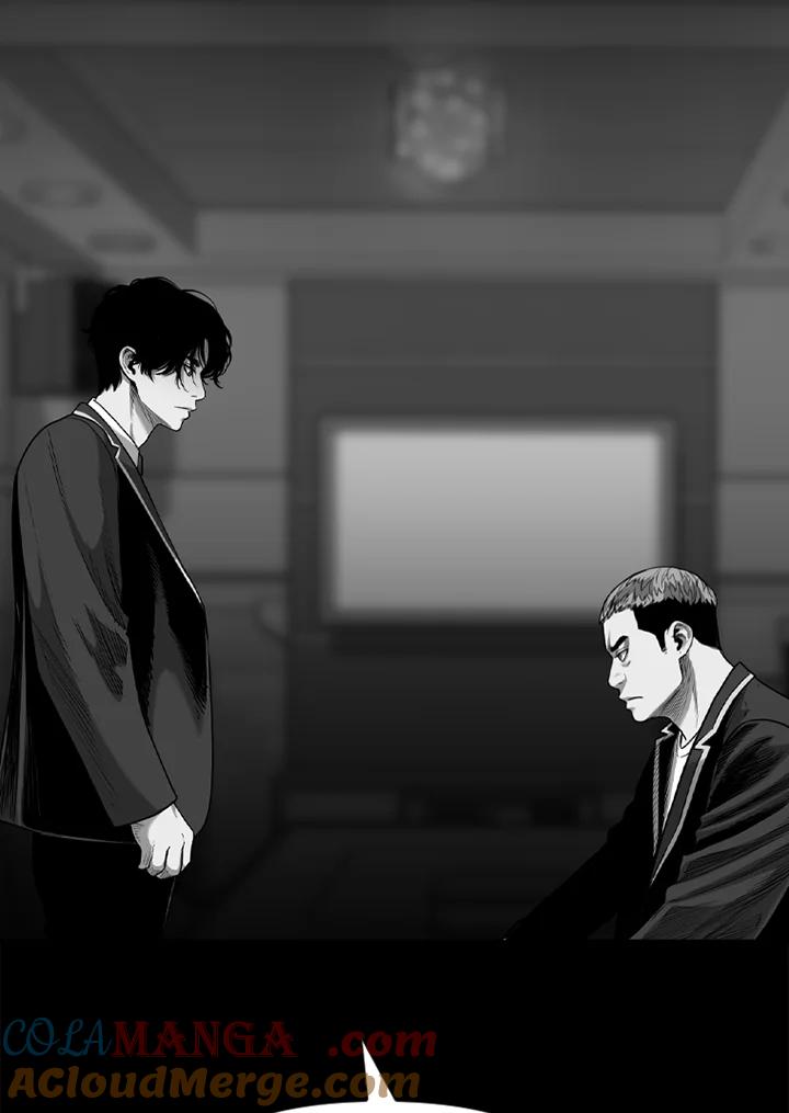 《SWITCH》第45话 第69页