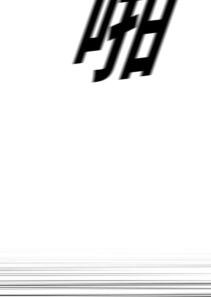 《SWITCH》第45话 第171页