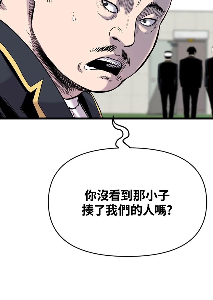 《SWITCH》第45话 第218页