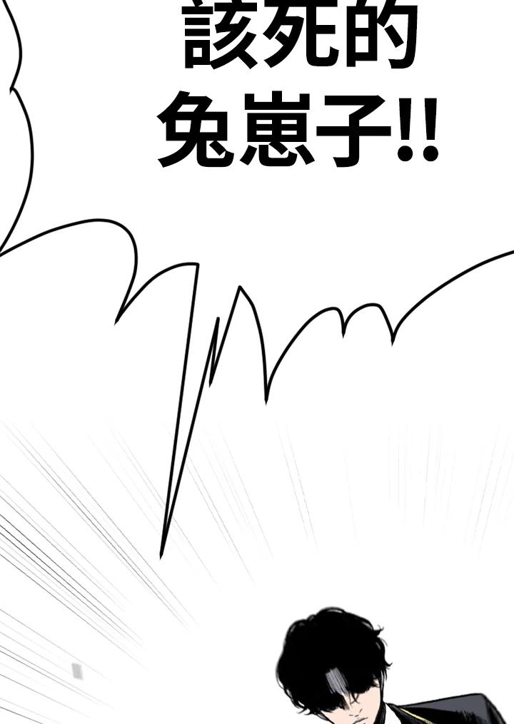 《SWITCH》第45话 第132页