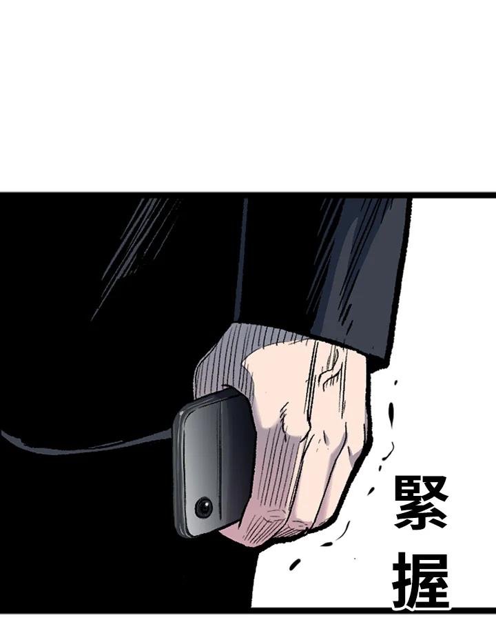 《SWITCH》第45话 第219页