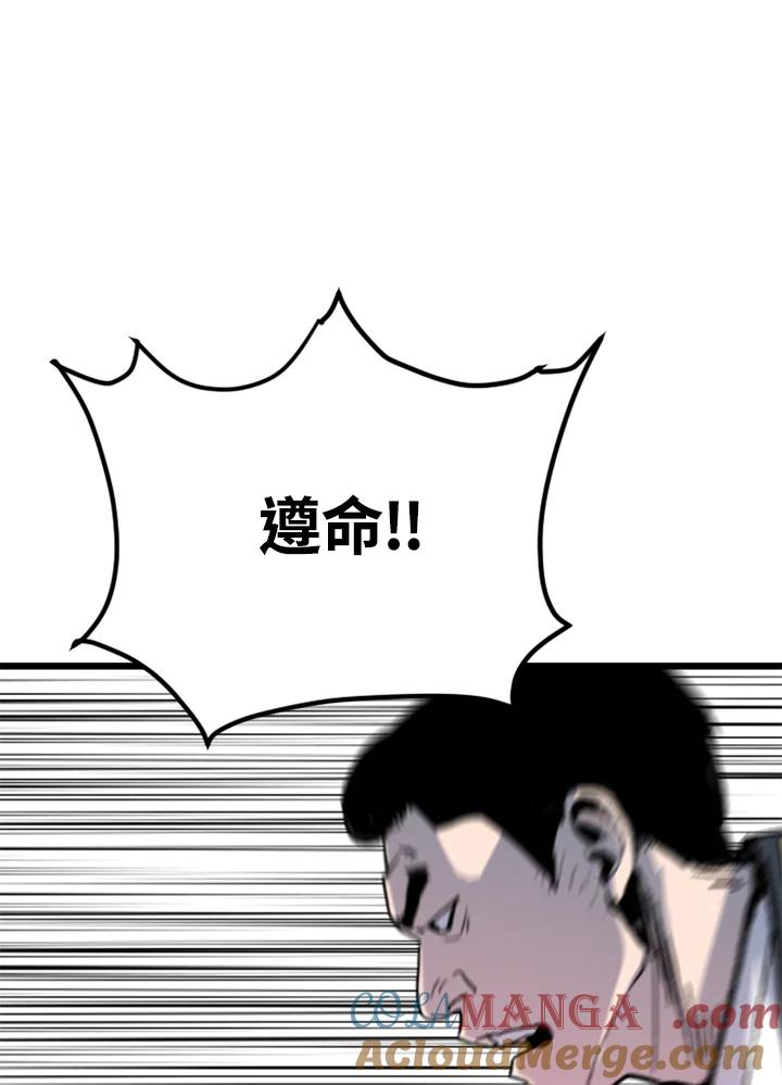 《SWITCH》第45话 第157页