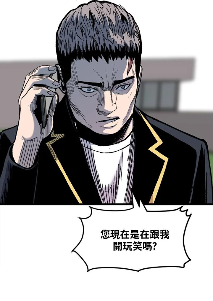 《SWITCH》第45话 第199页