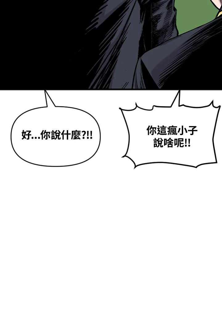 《SWITCH》第45话 第203页