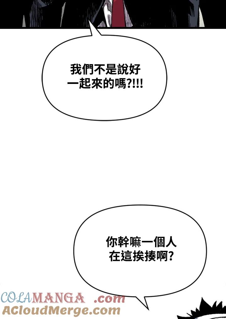 《SWITCH》第45话 第189页
