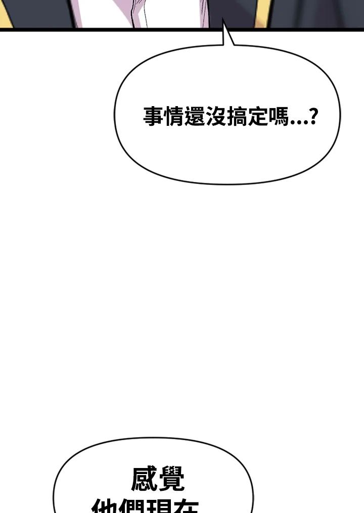 《SWITCH》第45话 第196页