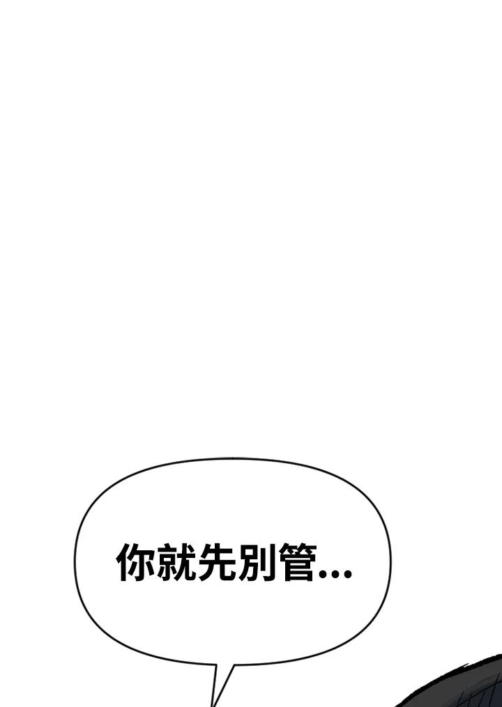 《SWITCH》第45话 第214页