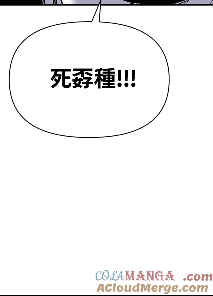 《SWITCH》第45话 第149页