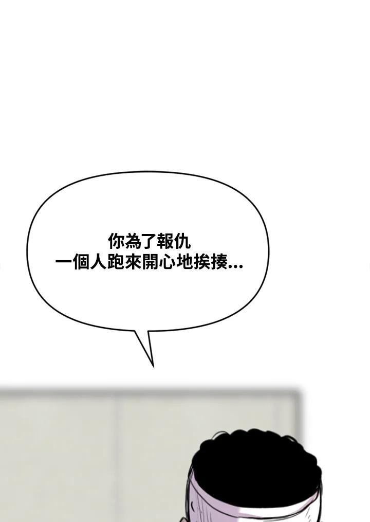 《SWITCH》第45话 第191页