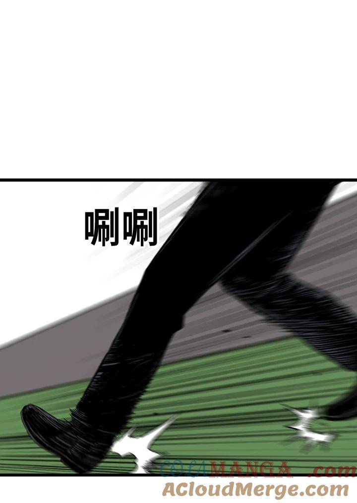 《SWITCH》第45话 第141页
