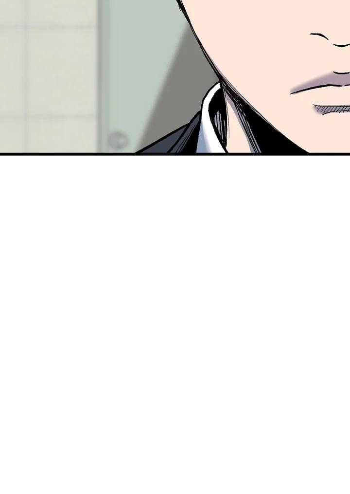 《SWITCH》第45话 第120页