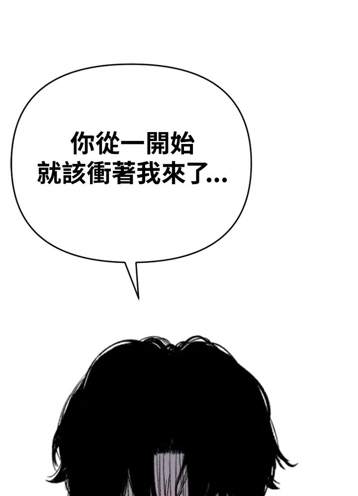 《SWITCH》第45话 第144页
