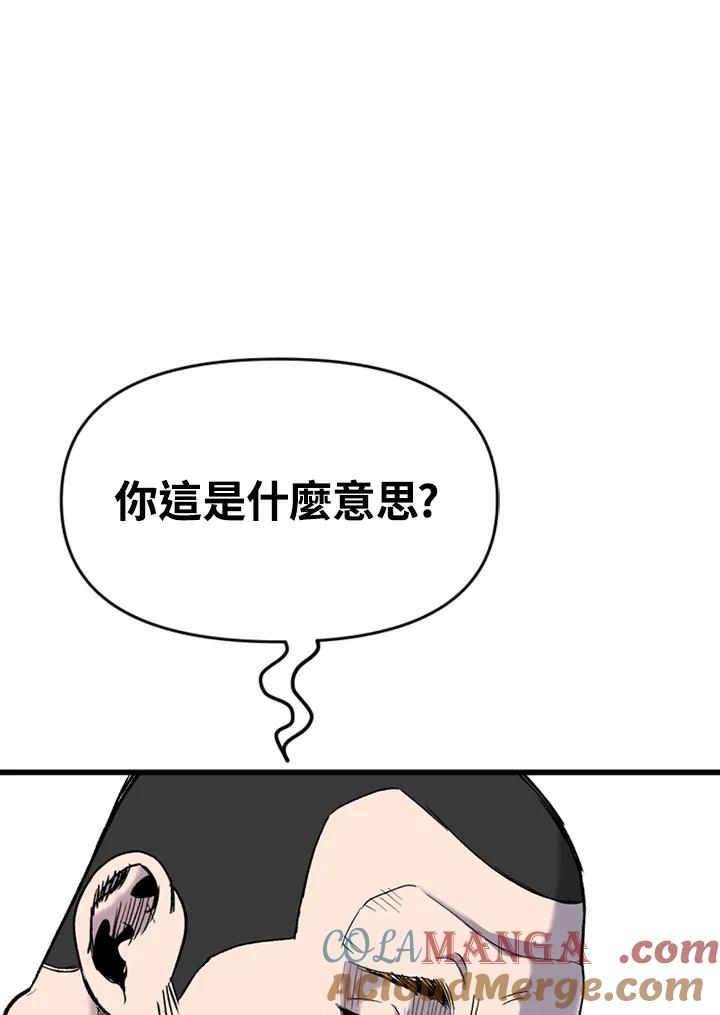 《SWITCH》第45话 第217页
