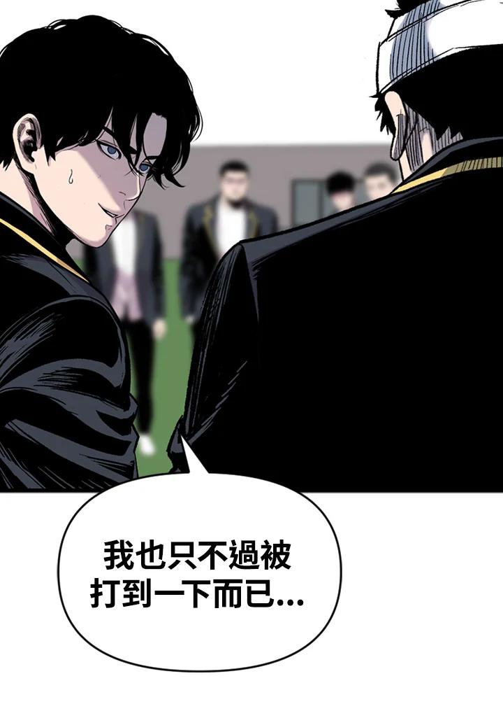 《SWITCH》第45话 第190页