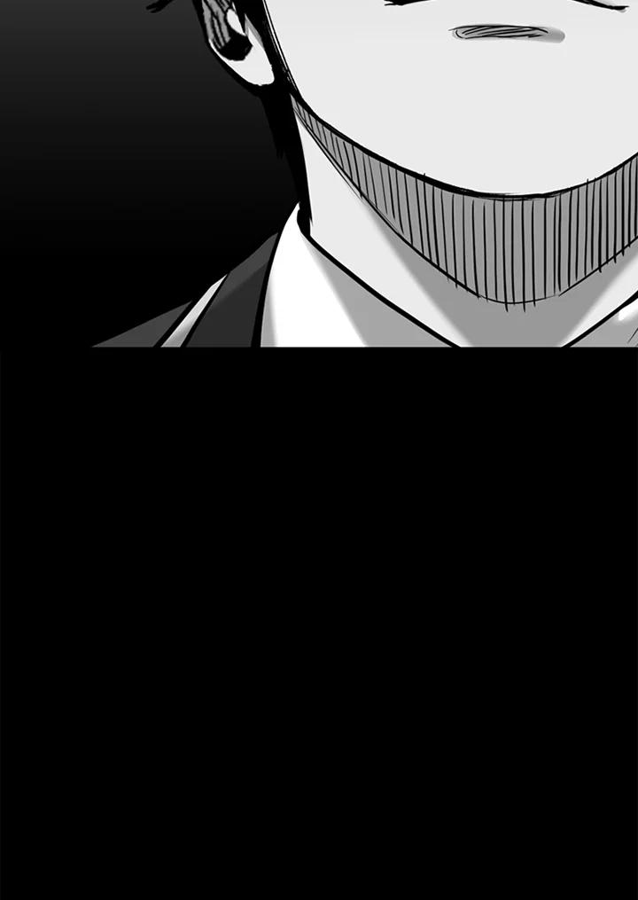 《SWITCH》第45话 第62页